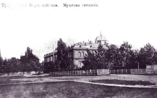 Александровская мужская гимназия
