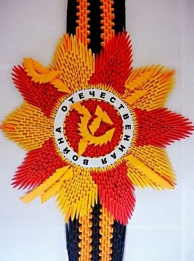 Конкурс "Символ памяти народной" постер